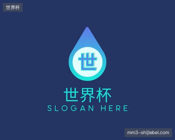 初识世界杯官方